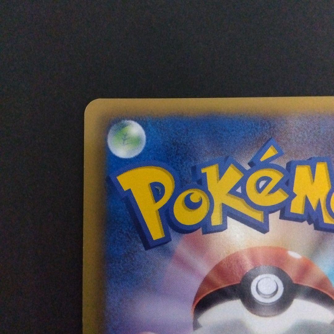 サザンドラ UR BW3 サイコドライブ 057/052