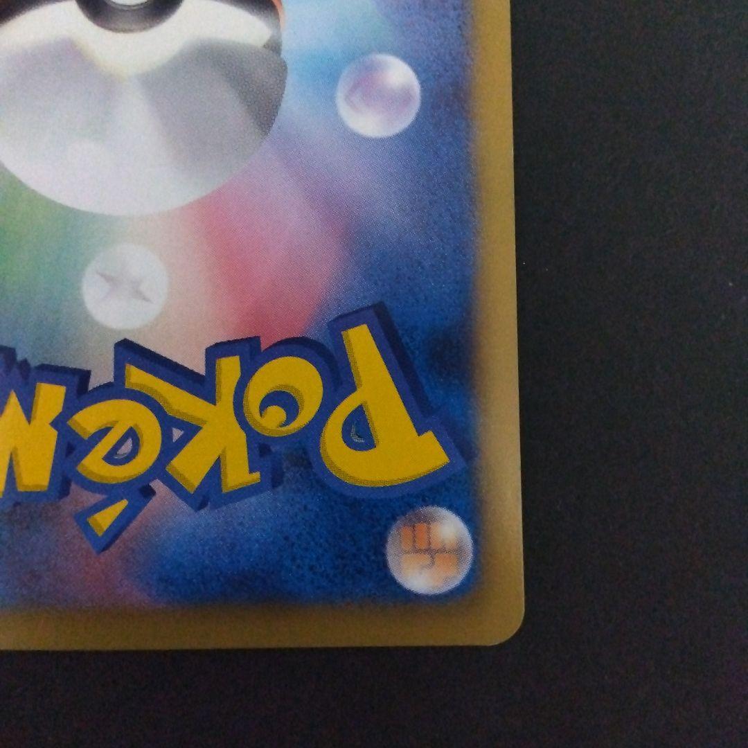 サザンドラ UR BW3 サイコドライブ 057/052