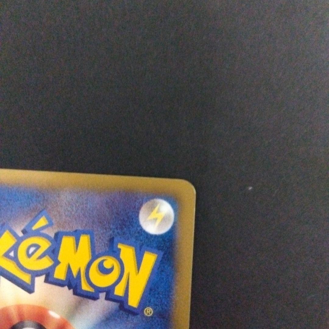 サザンドラ UR BW3 サイコドライブ 057/052