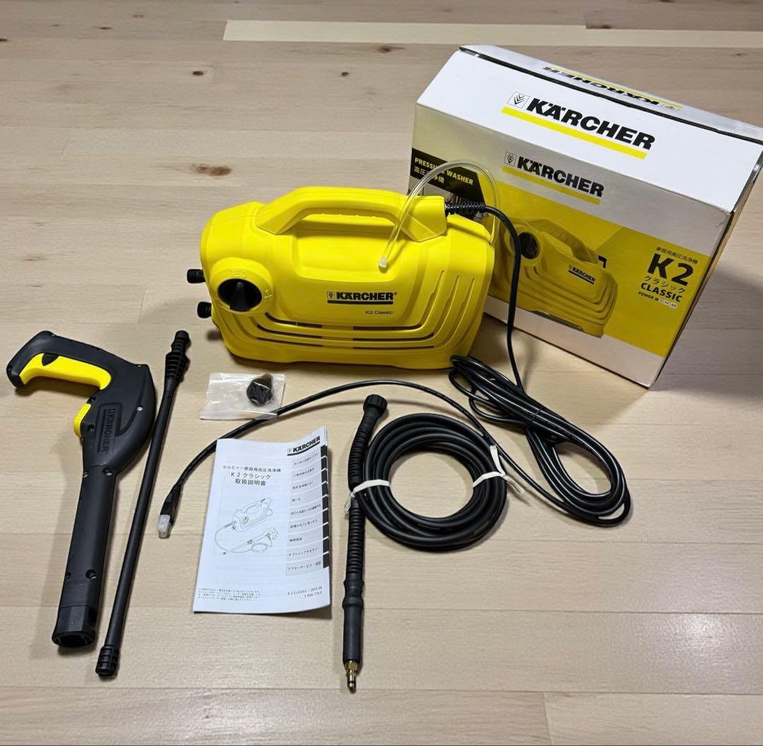 【未使用品】ケルヒャー 家庭用高圧洗浄機 K 2 クラシック