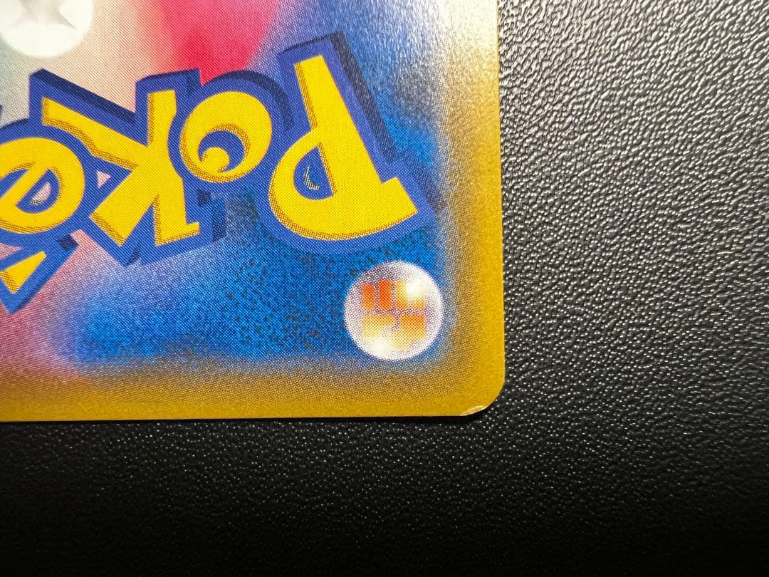 ムサシとコジロウ SR SM10b スカイレジェンド 062/054