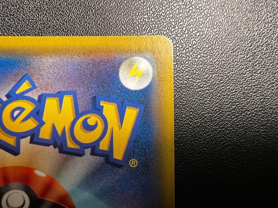 ムサシとコジロウ SR SM10b スカイレジェンド 062/054