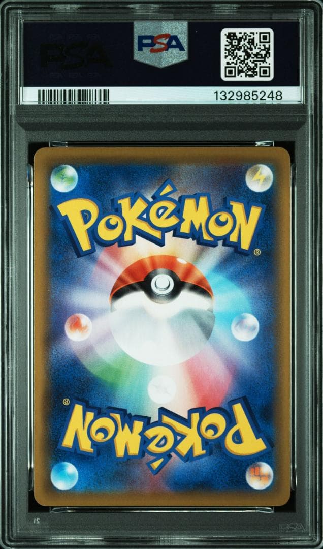 ピカチュウV [S8a-G 005/015](25t アニバーサリー ゴールデ