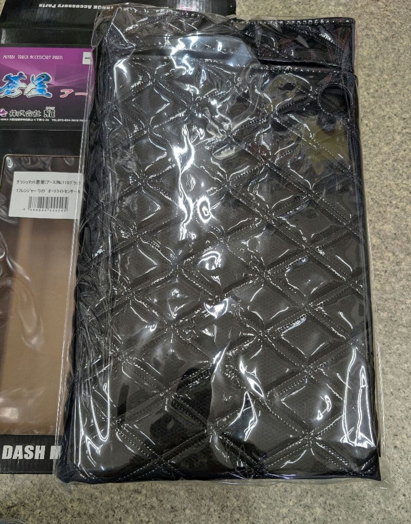 新品ダッシュマット アースブラック　日野17レンジャー（ワイド）用