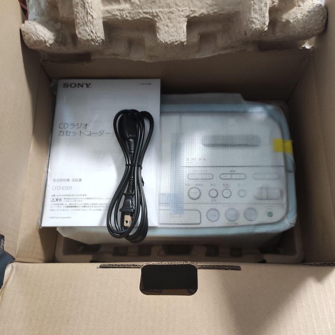 ソニー　SONY　CDラジオカセットレコーダー　未使用　CFD-E501