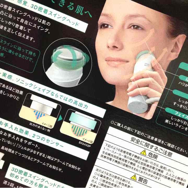 Panasonic/SONIC SHAPE(ソニックシェイプ)