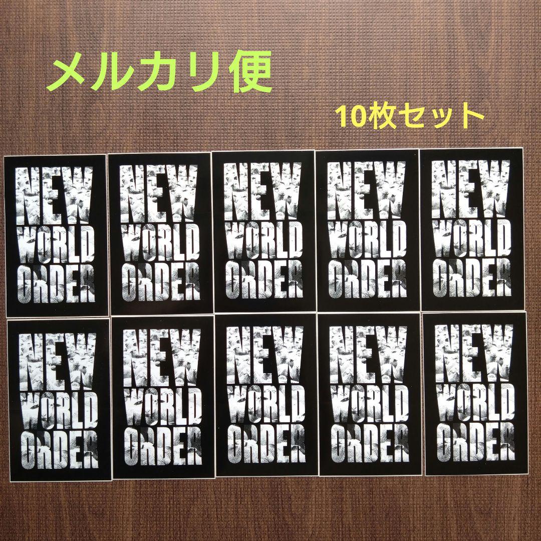 Supreme New world order ステッカー 10枚 シュプリーム