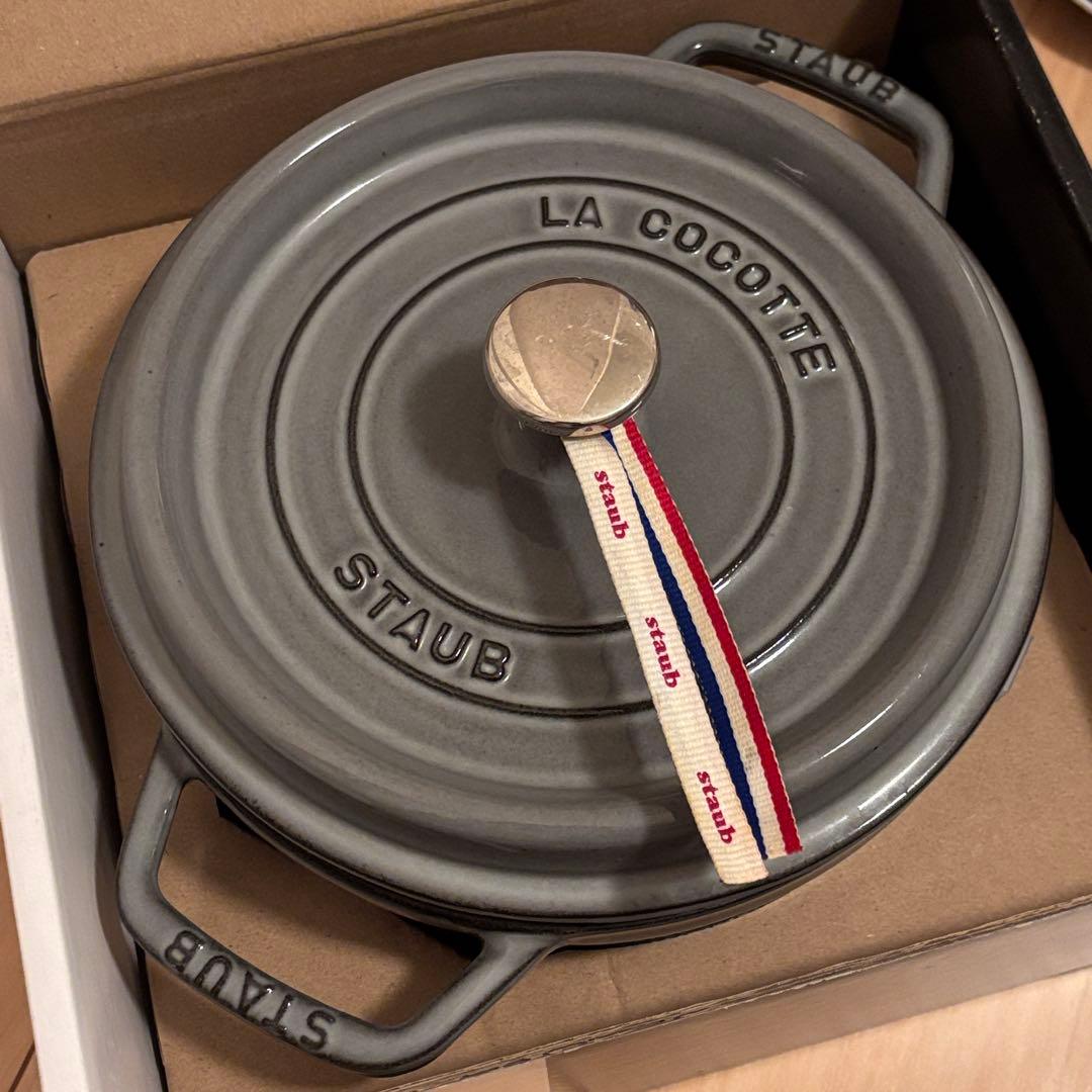 staub ストウブ ココットラウンド 22cm グレー