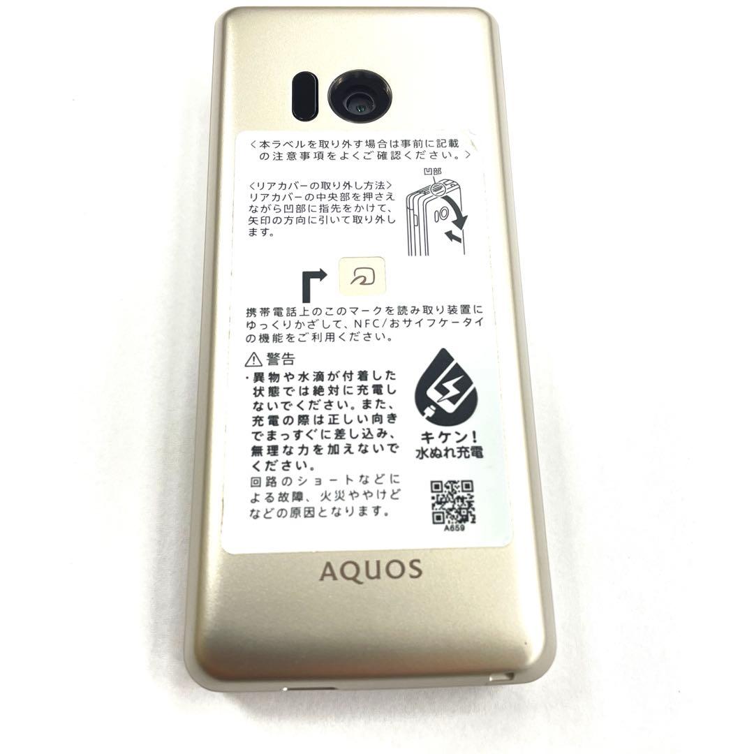 docomo ガラケー　 ゴールド　AQUOS