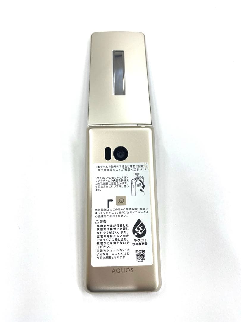 docomo ガラケー　 ゴールド　AQUOS
