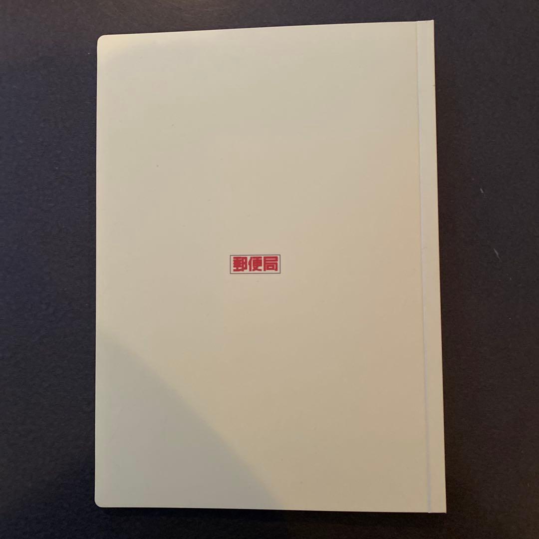 20世紀デザイン切手 コンプリートセット＆マキシマムカード用台紙