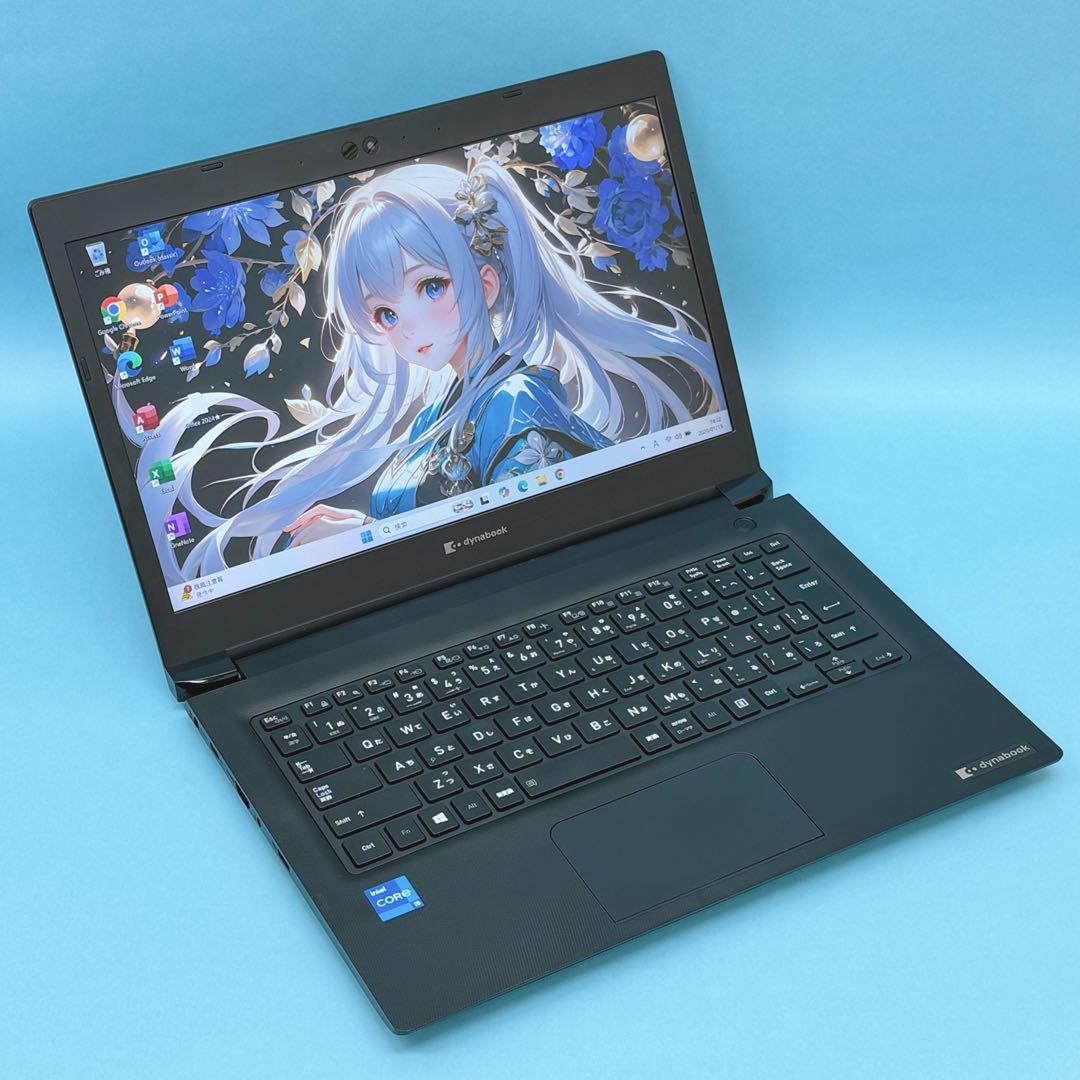 020 美品 dynabook S73/HS 第11世代 8GB office