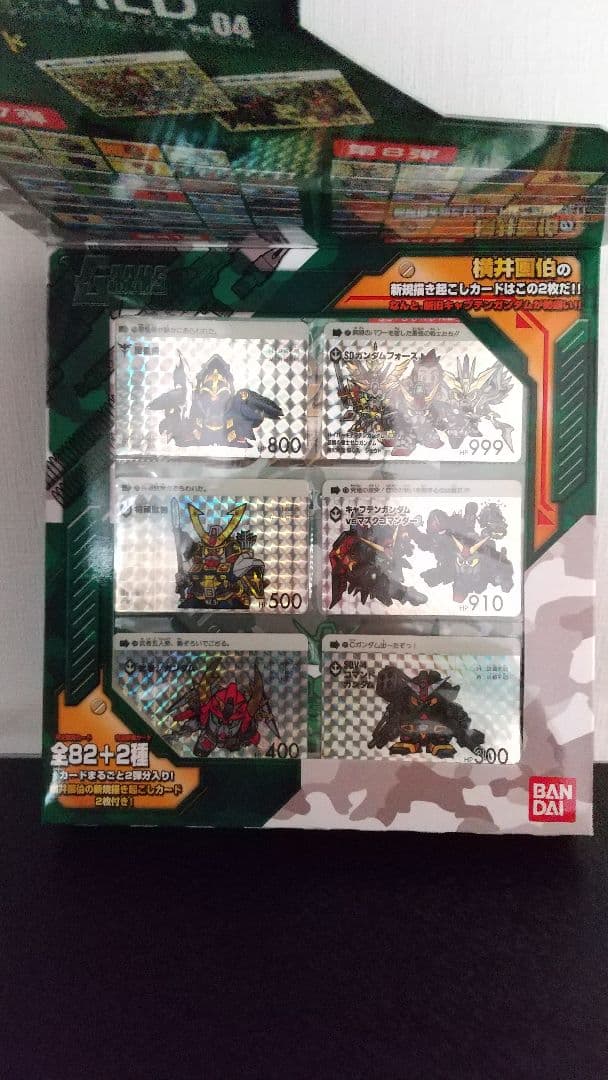 ガンダム コンプリートボックス セット