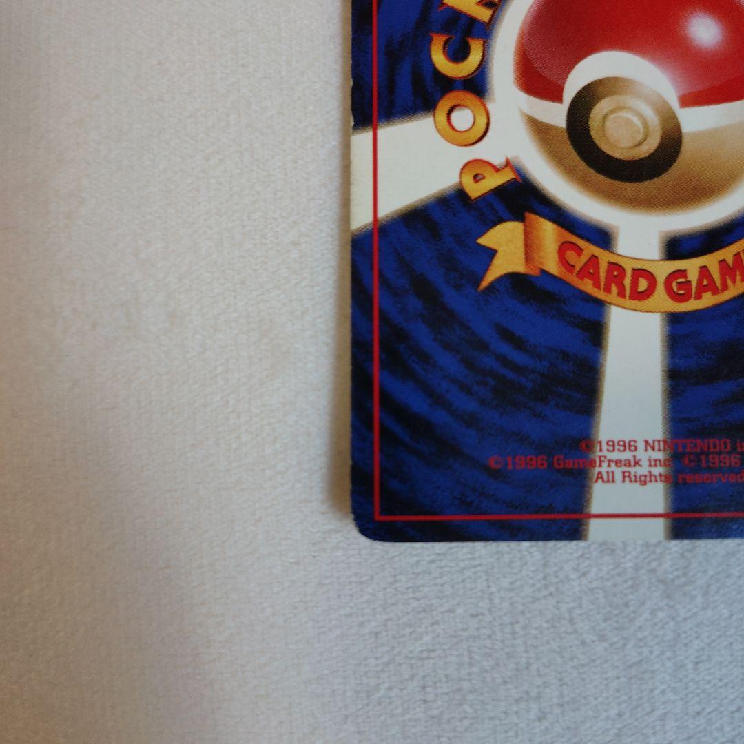 カイリュー「ポケモンカードGB」 おまけカード PROMO 第1世代　旧裏