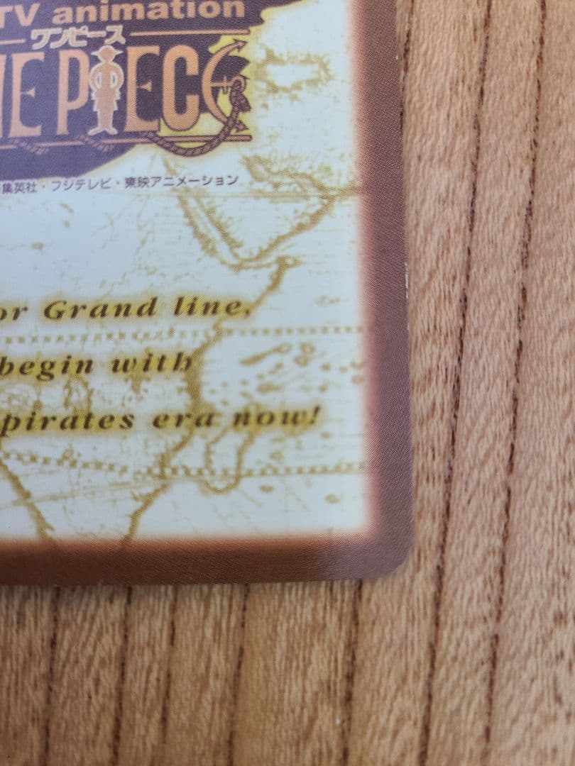 【美品】ワンピース カードダス ハイパーバトル s120 ルフィ海賊団