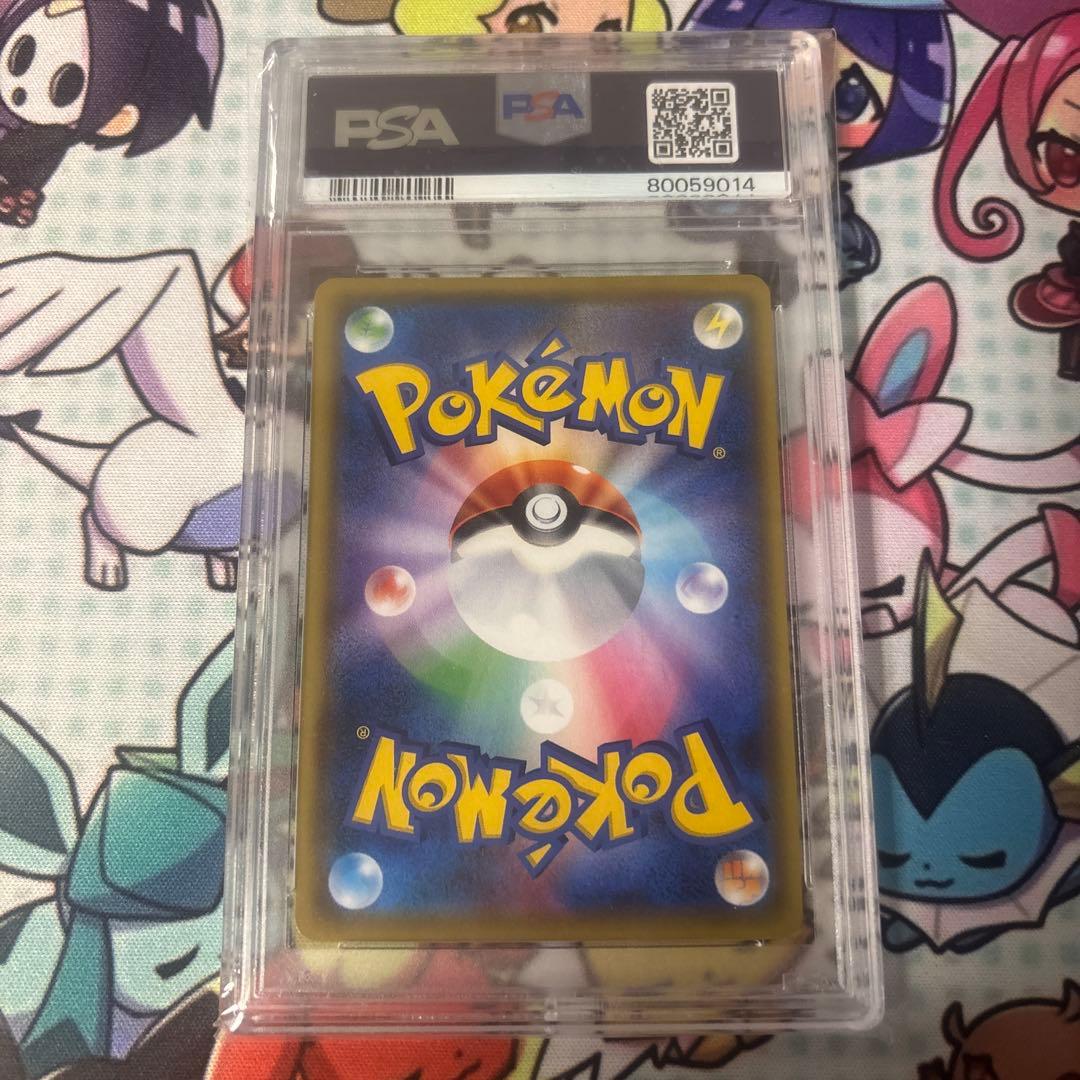 【PSA10】アーゴヨン＆アクジキング GX sa 102/095