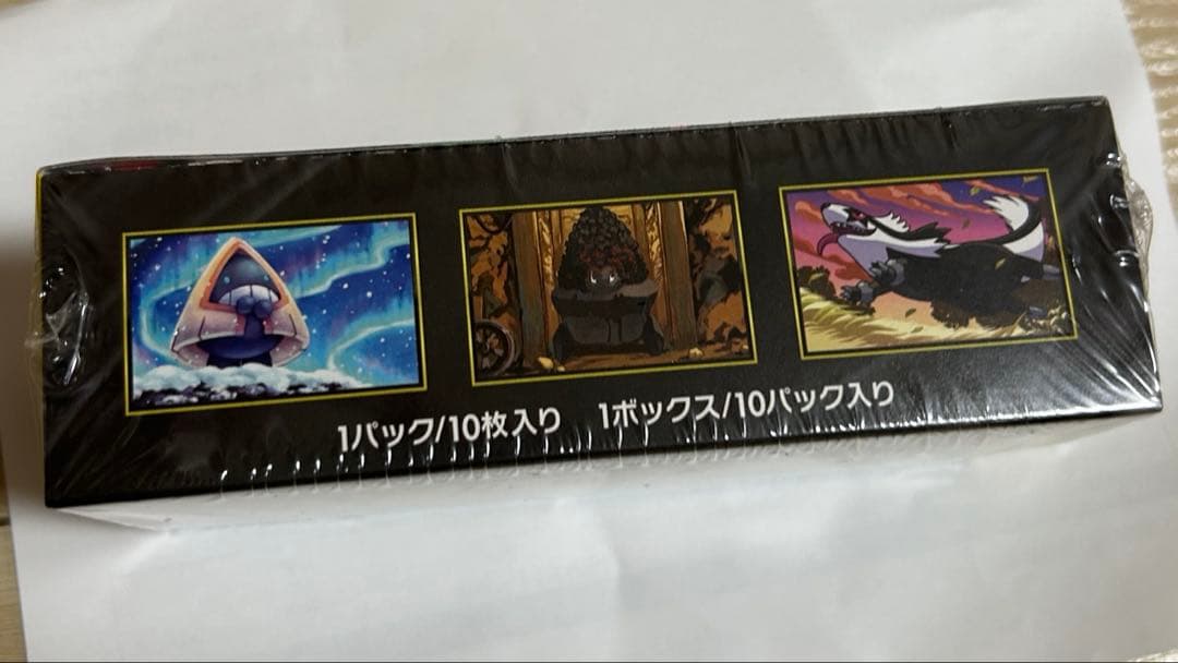 ポケセン産【新品未開封】ポケカ ハイクラスパック　MEGAドリームex