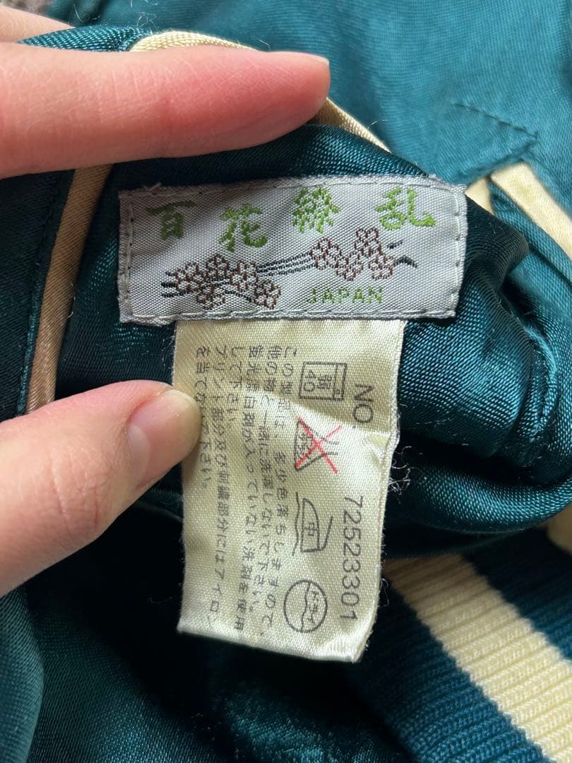 百花繚乱　スカジャン グリーン/レッド　鯉　刺繍　リバーシブル　XL