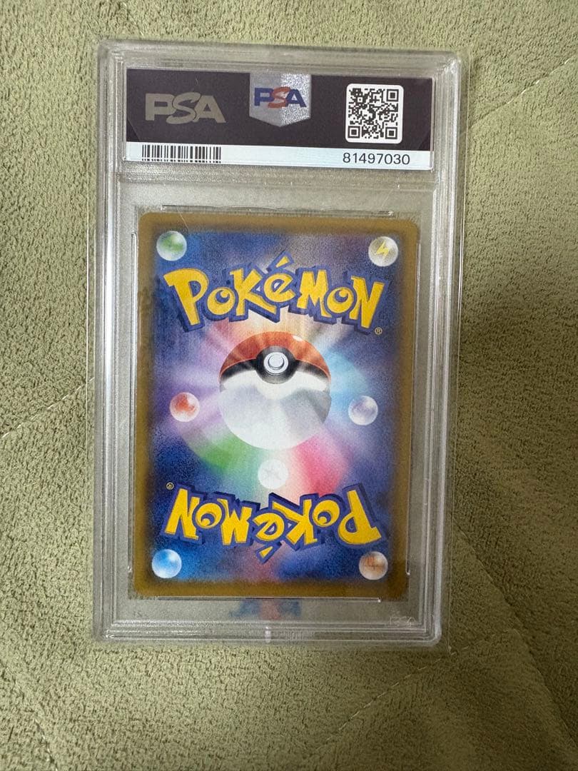 【最安値】マリィ　SR PSA10