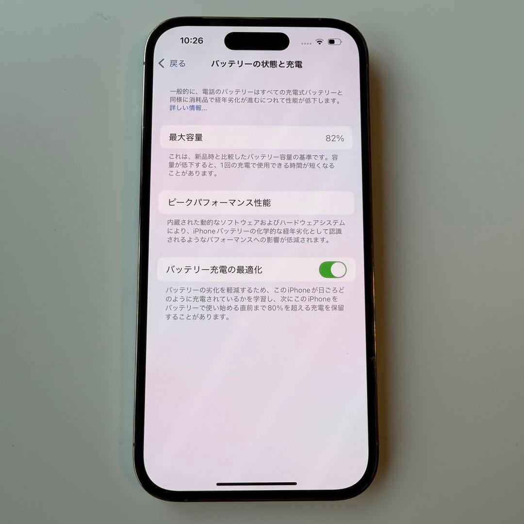 iPhone14 Pro 128GB SIMフリー バッテリー82% ゴールド