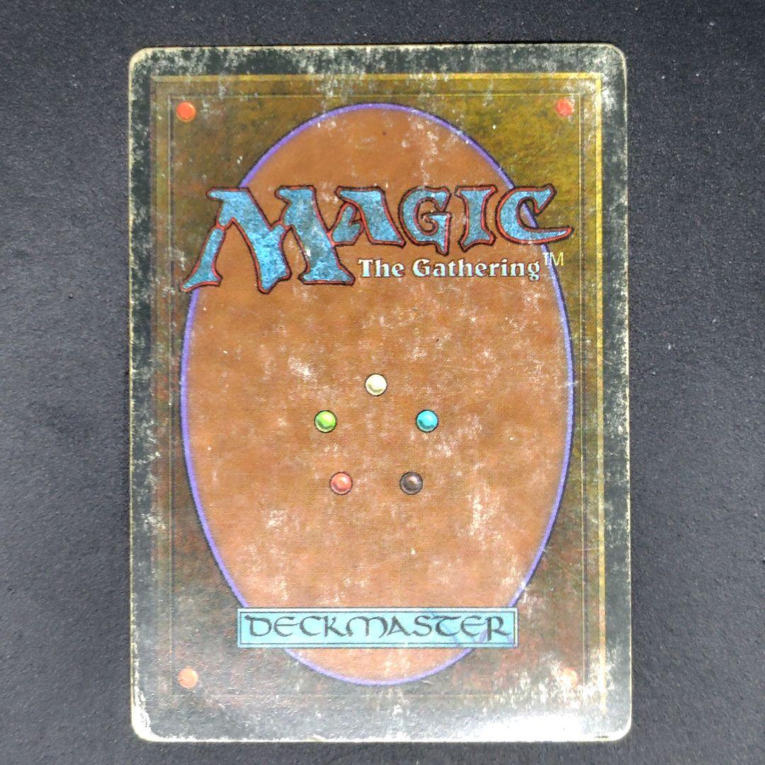 リバイズド Scrubland 英語版 状態悪