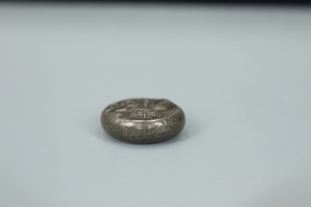 両面大黒 豆板銀