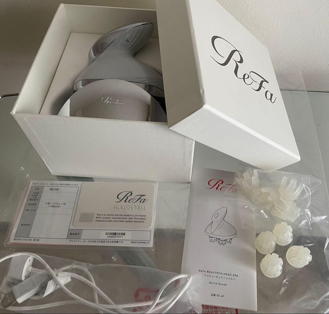 ReFa リファ ビューテックヘッドスパ　ホワイト　極美品