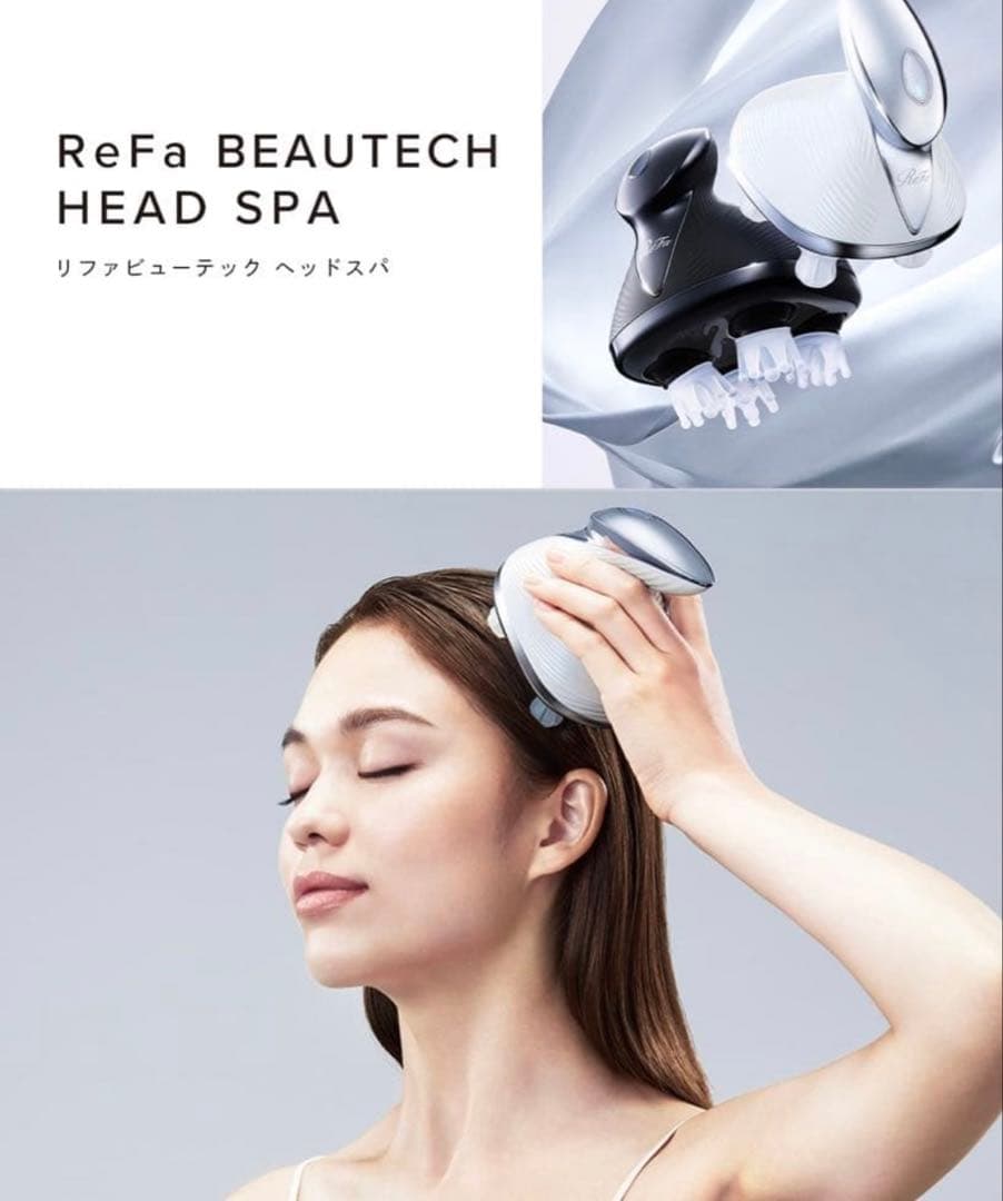 ReFa リファ ビューテックヘッドスパ　ホワイト　極美品