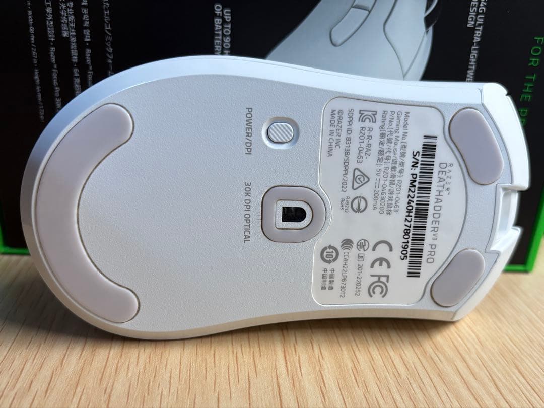 マウス・トラックボール Razer DeathAdder V3 Pro