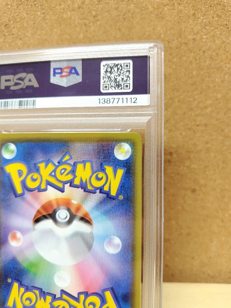 【PSA10】ルギア 25th アニバーサリーコレクション ミラー