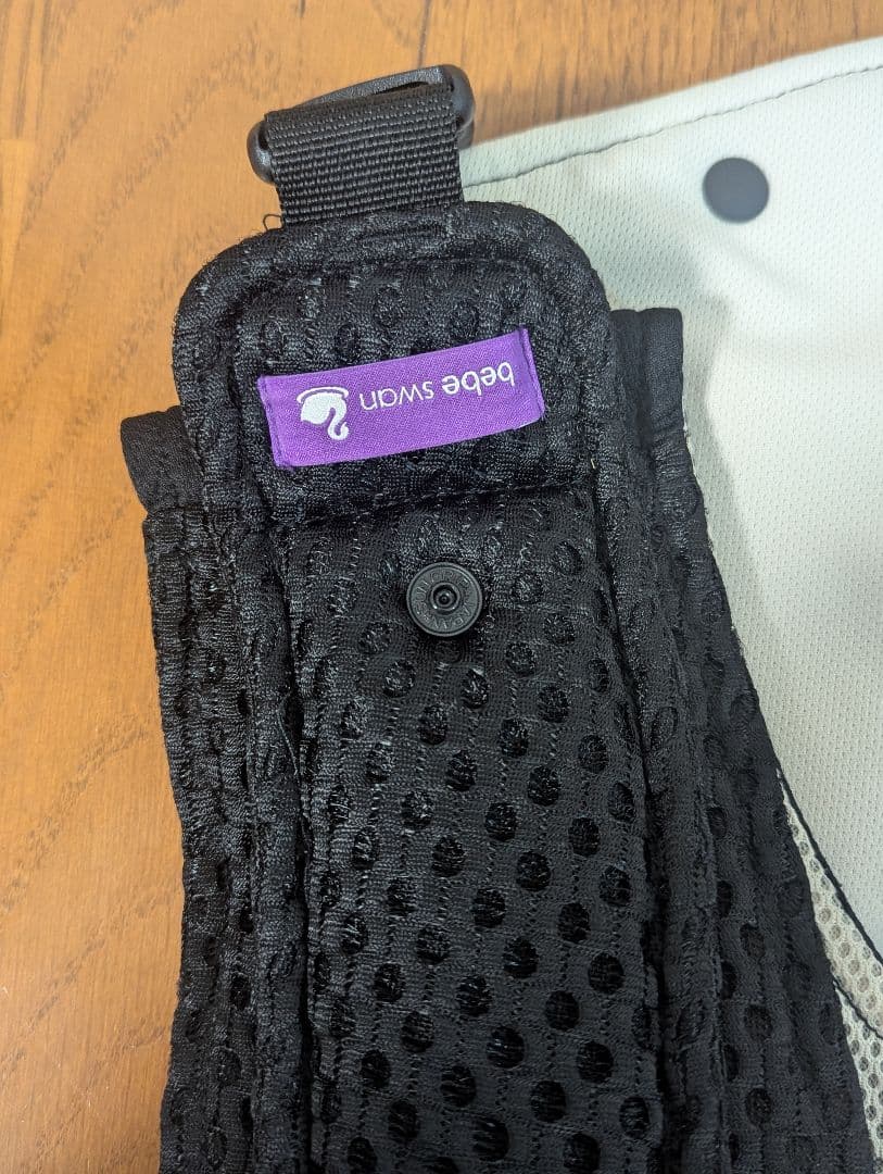 bebe swanべべスワン ベスト型抱っこ紐