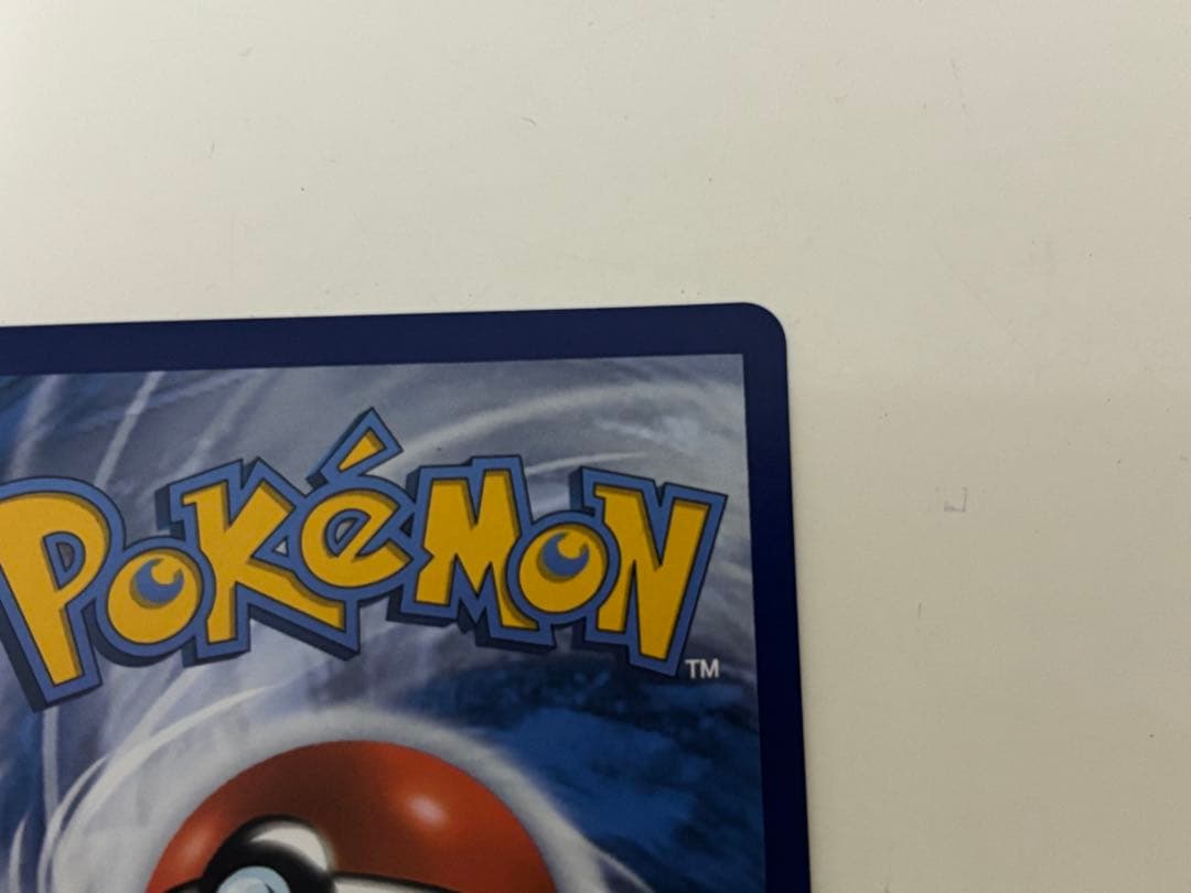 お誕生日ピカチュウ　25th 英語