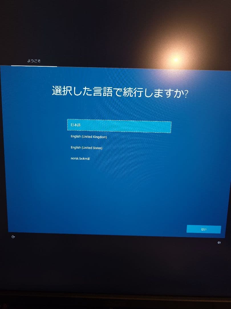 Lenovo ThinkCentre M910q ミニPC