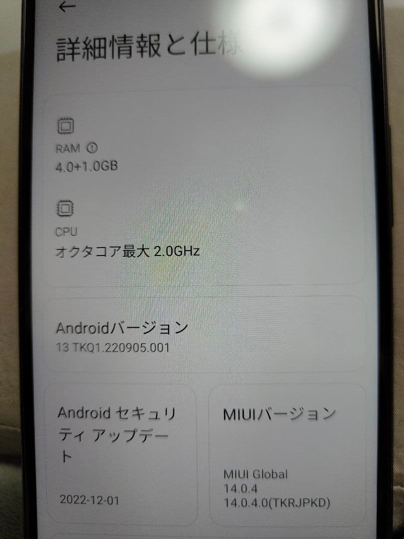 美品！SIMフリー Xiaomi シャオミ Redmi Note10 JE