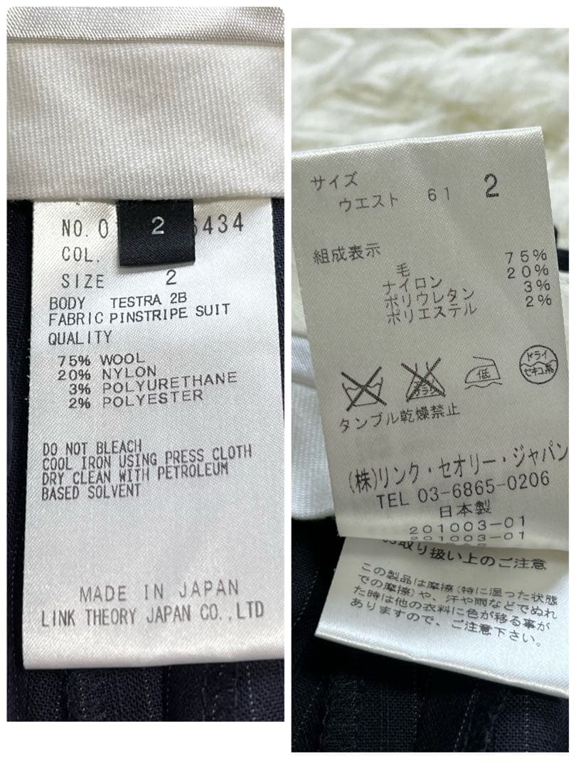 美品✨️セオリー パンツスーツ セットアップ ストライプ サイズ2 M