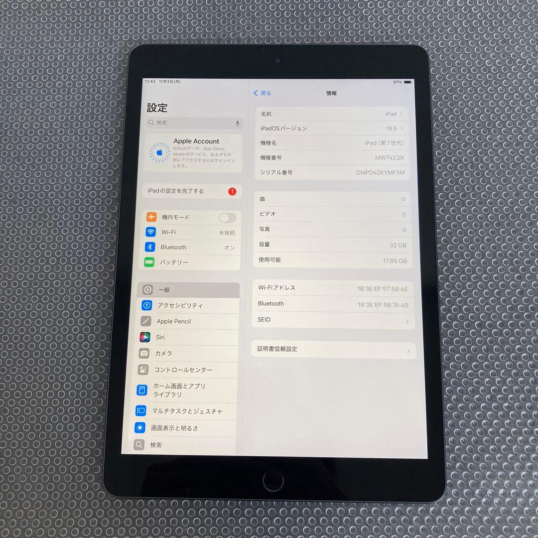 2891【早い者勝ち】iPad7 第7世代 32GB WIFIモデル☆