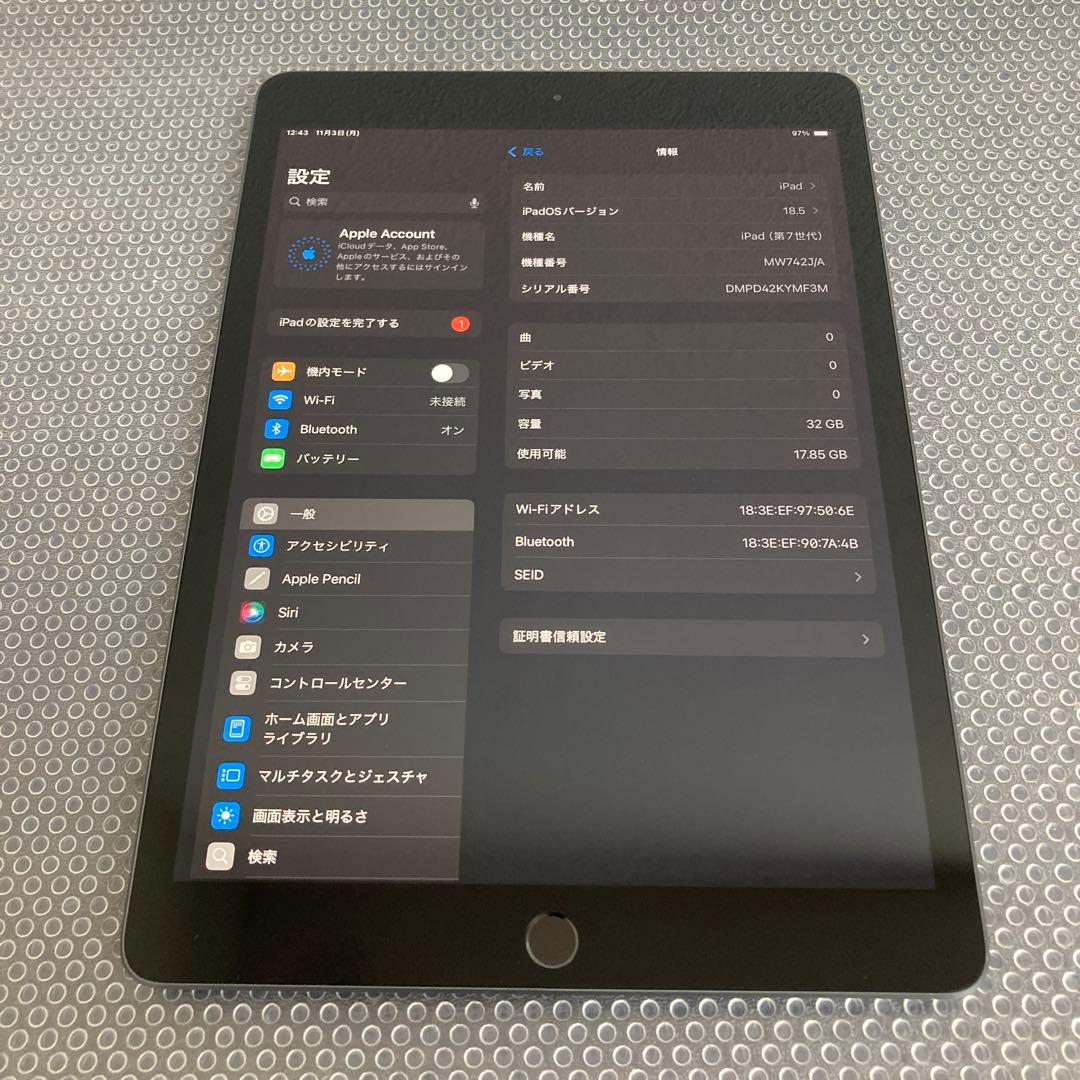 2891【早い者勝ち】iPad7 第7世代 32GB WIFIモデル☆