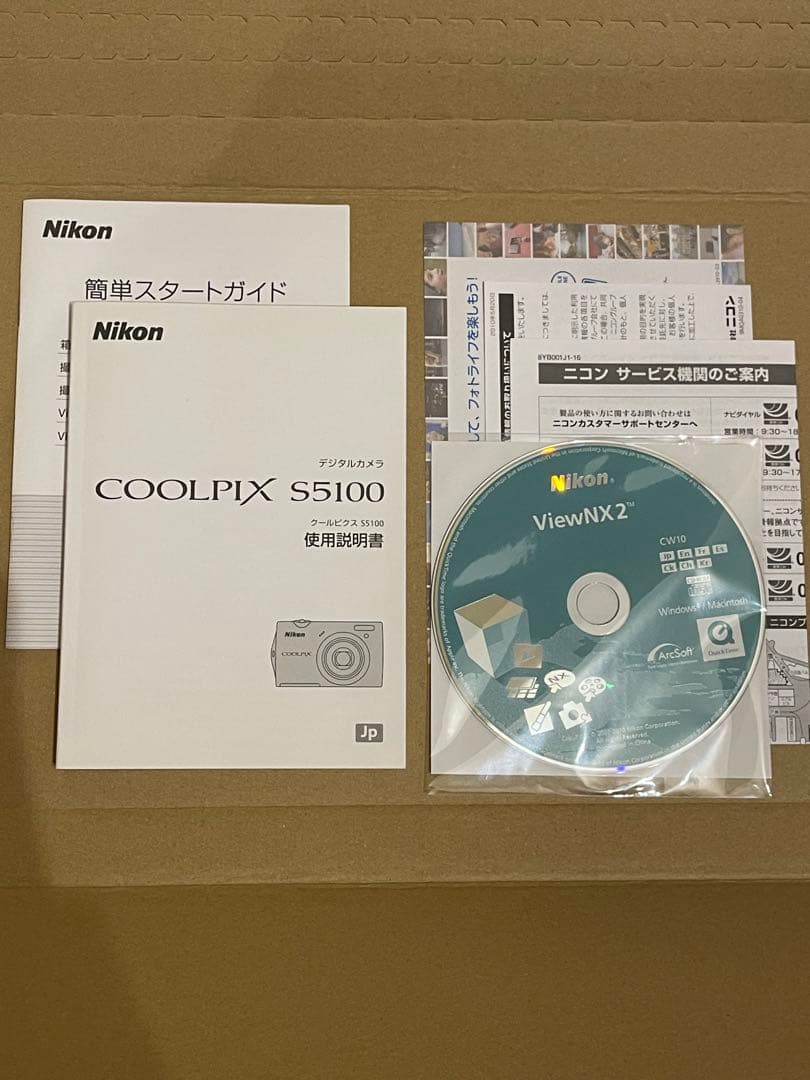 Nikon デジタルカメラ COOLPIX S5100【箱・付属付き】