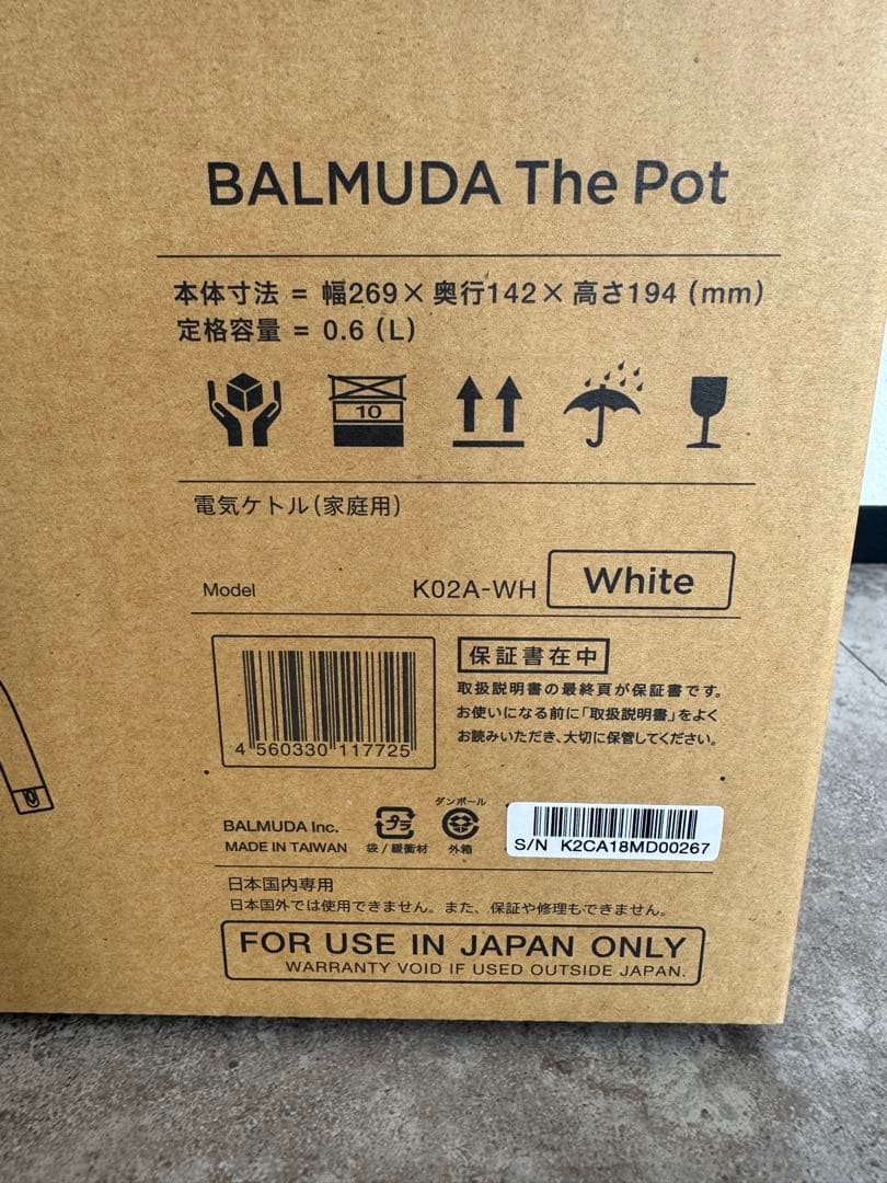 BALMUDA The Pmt 新品未使用