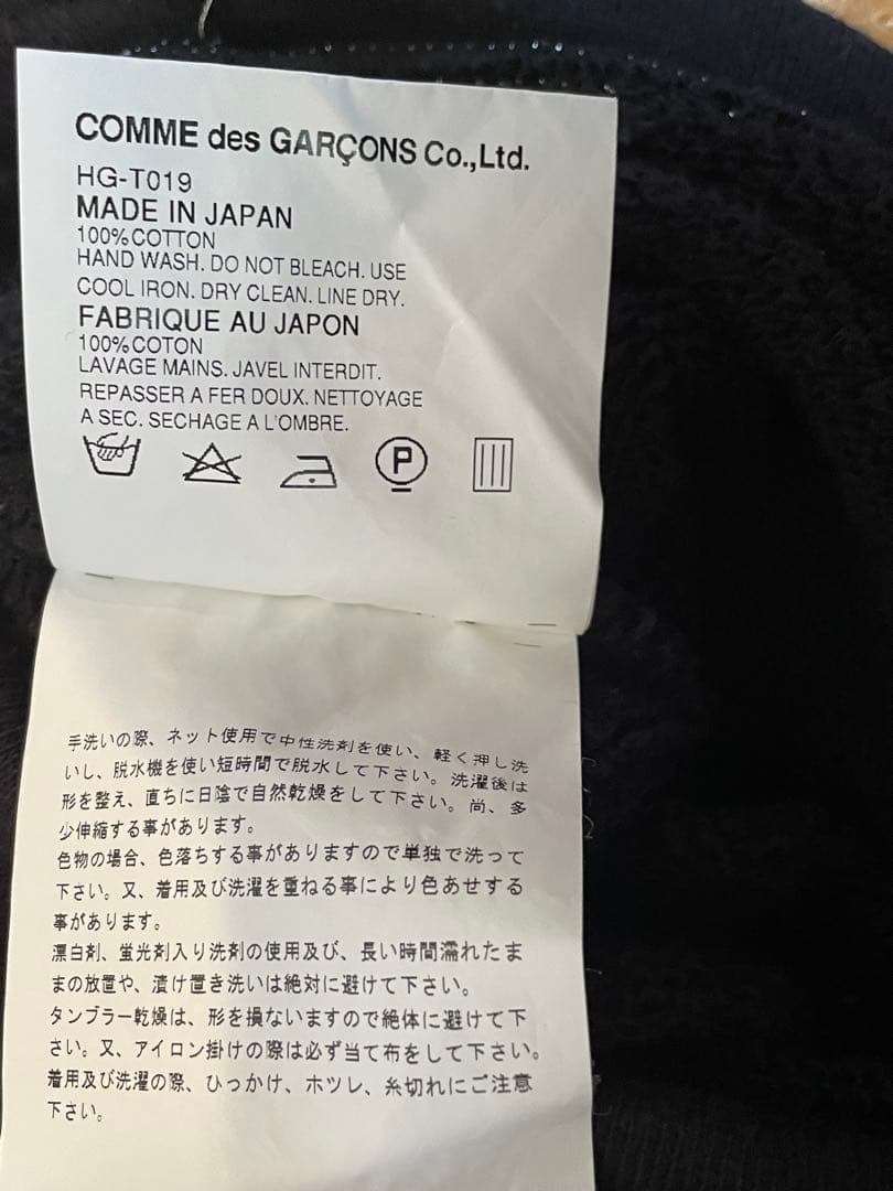 田中オム　コムデギャルソンオム　スウェット