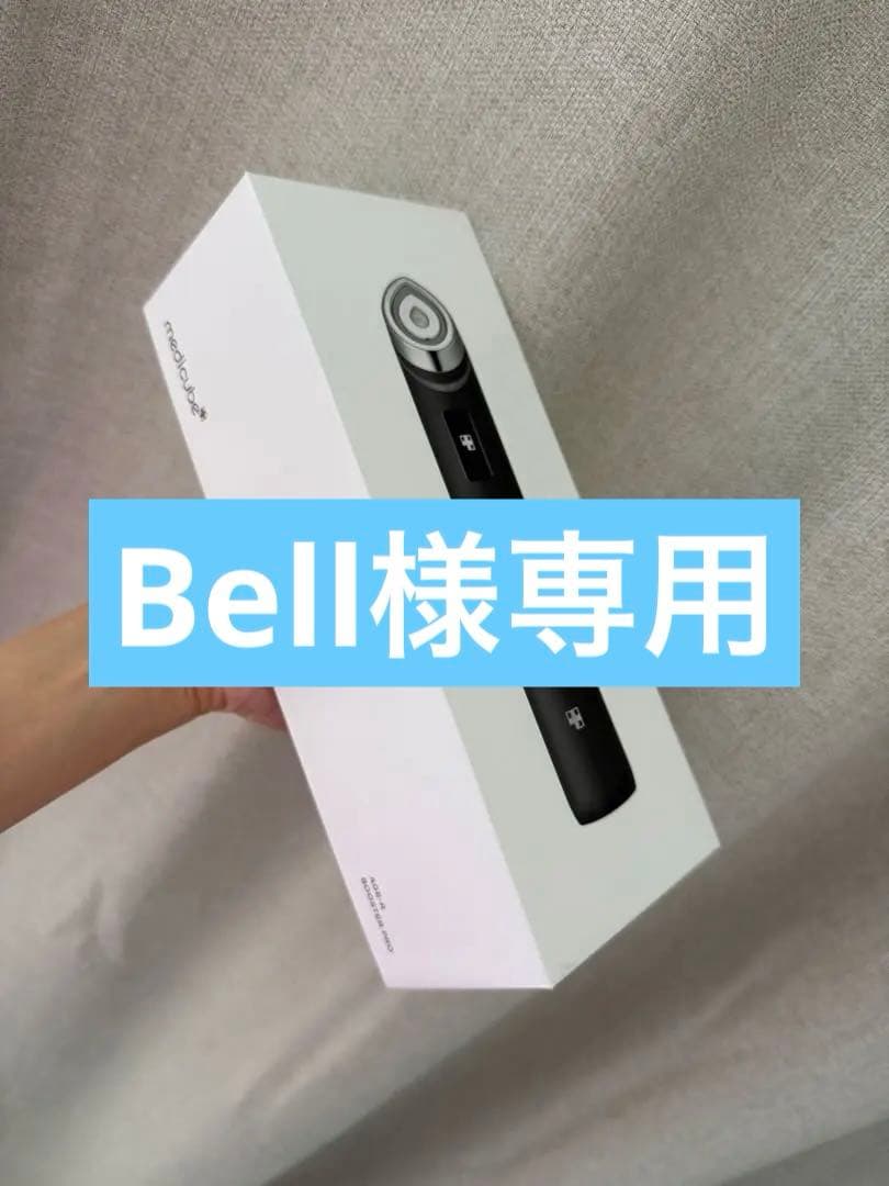 medicube AGE-R BOOSTER PRO 美顔器 ブラック