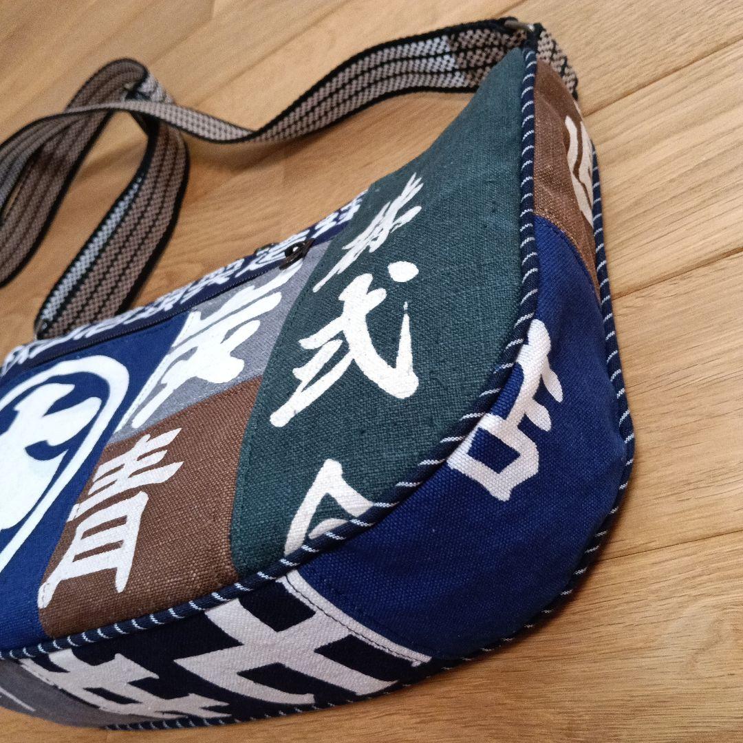 古布　前掛けリメイク　ショルダーバッグ　ハンドメイド