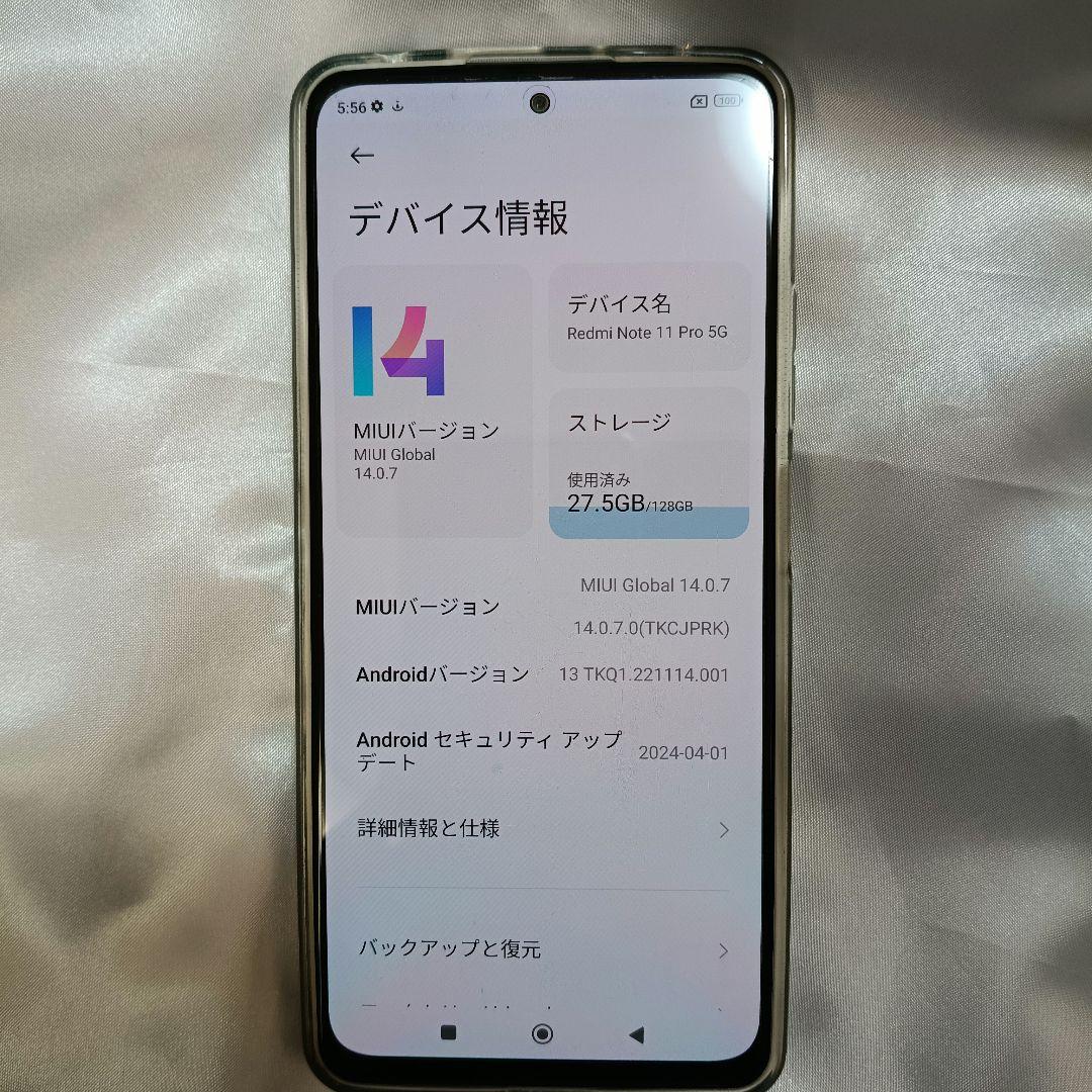Redmi Note 11 Pro 本体のみ