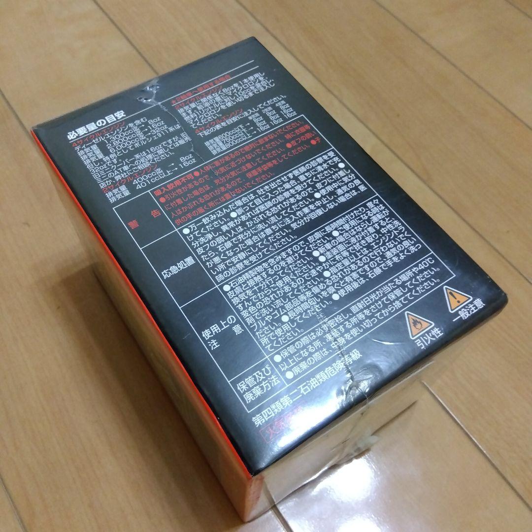 マイクロロン(Microlon) メタルトリートメントリキッド 16oz