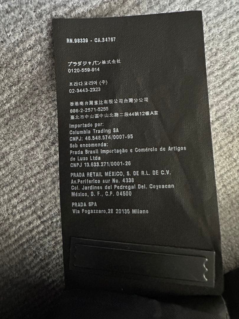 た*す様 Prada プラダチャコールブレザー46