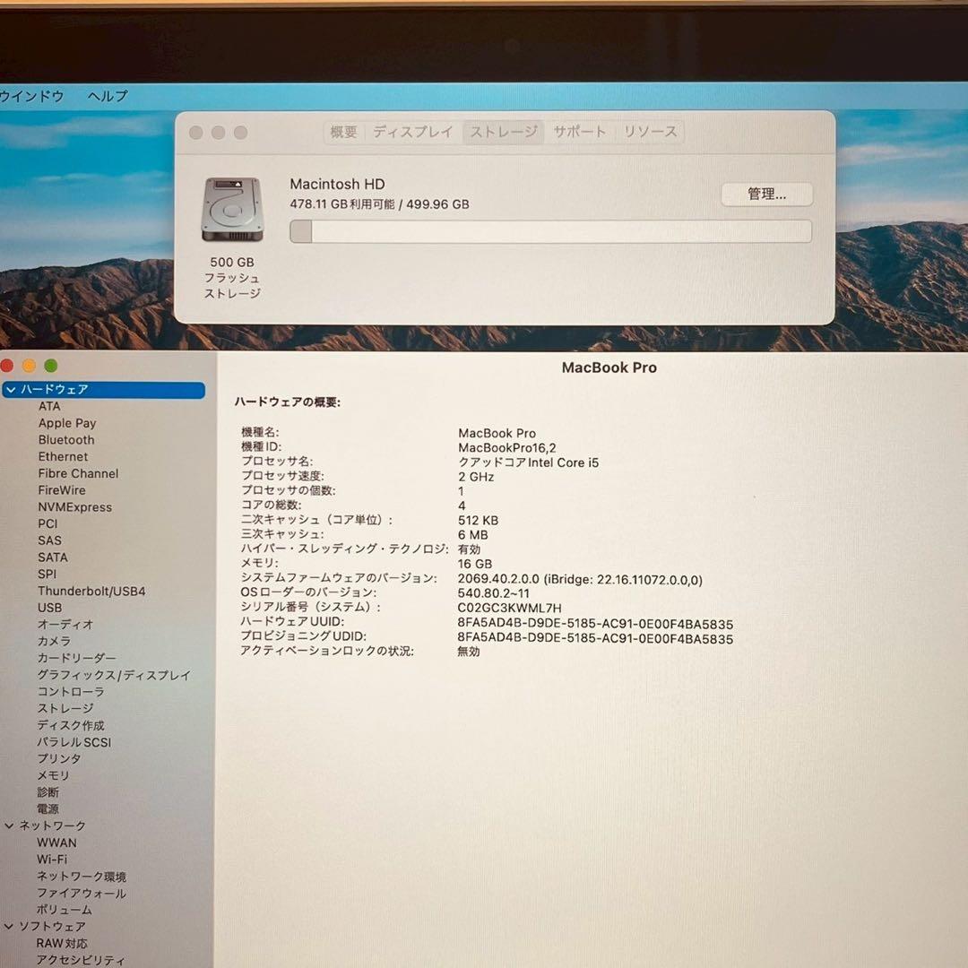 MacBook pro 13インチ 2020 メモリ16GB SSD512GB