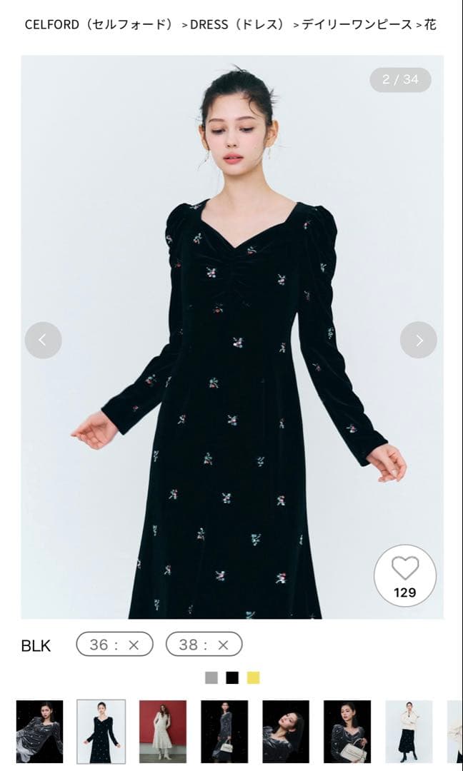 【今季完売品】CELFORD 花柄刺繍ベロアワンピース