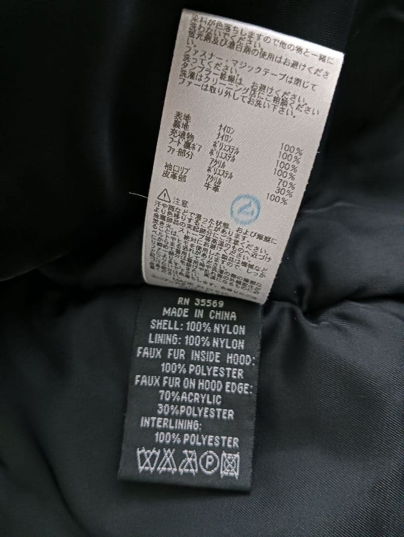 ALPHA 22094-7201 N-3Bフライトジャケット 黒ファー 美品