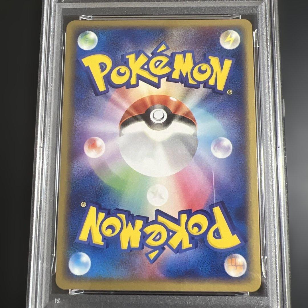 【PSA9】ポケモンカード カイオーガex 全面ホロ　とかれた封印