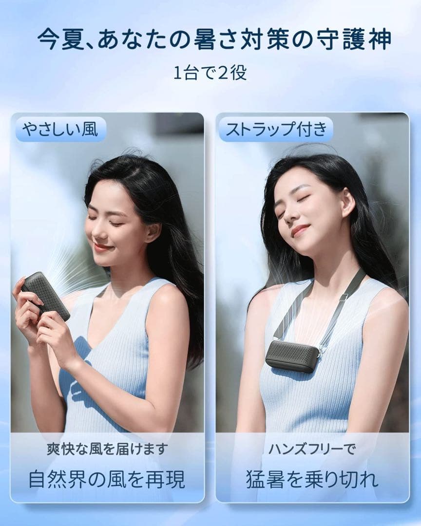 携帯扇風機 手持ち扇風機 扇風機 首掛けくびかけ せんぷうき 小型　5個セット